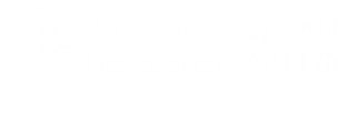 Пансионат Лесные Дали